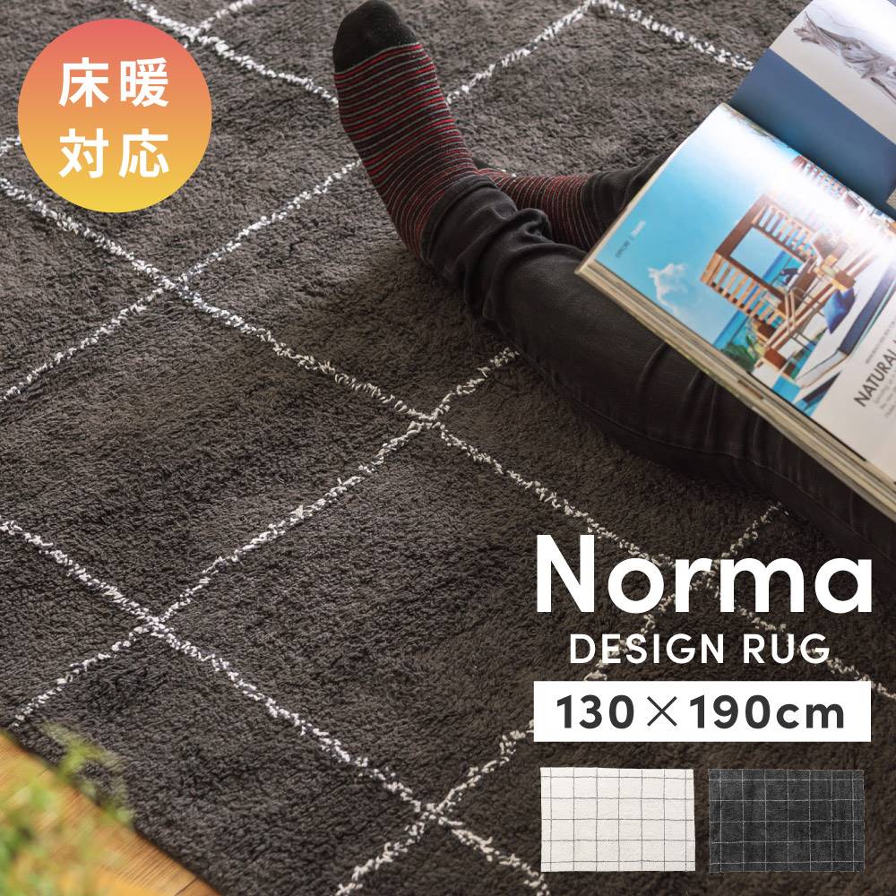乐天商城 - ラグ ラグマット 130×190cm 1.5畳 床暖房対応 おしゃれ 北欧 長方形 絨毯 じゅうたん カーペット リビング コットン ふわふわ オールシーズン 冬用 夏用 ナチュラル シンプル 韓国インテリア チェック柄 白 ホワイト グレー 新生活