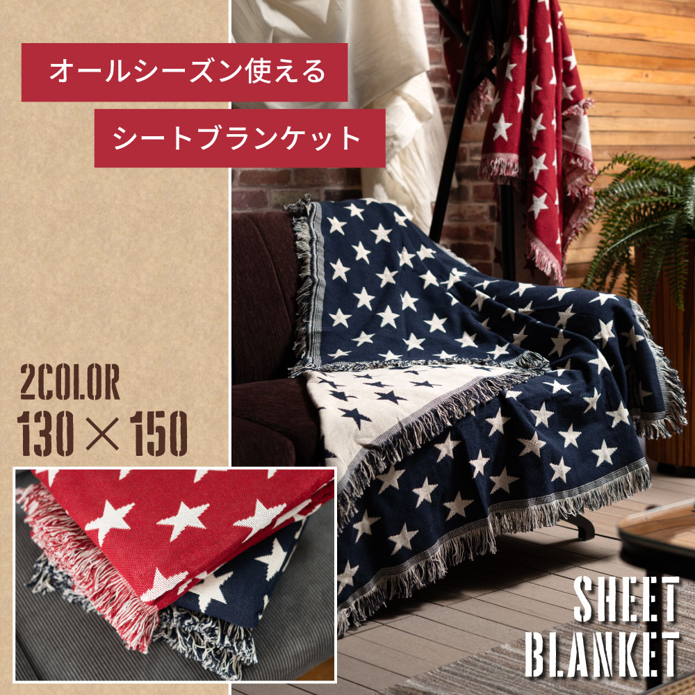 �֥�󥱥å� ��Ƚ 130��150cm ������� ���� ���� ���� �礭�� �礭�� ɨ�ݤ� �Ҥ��ݤ� �ɴ� ���� �䤨�� ��˼ �к� ���� ���� ���뿲 ������ �İ��� �����奢�� ����ץ� ����ꥫ�� �������� ���� ��å� �֥롼 �ͥ��ӡ� ������