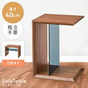 【10%OFFクーポン配布中!6日23:59迄】サイドテーブル 幅54cm 高さ40cm おしゃれ コの字 スリム コンパクト ナイトテーブル 木製 木目調 ガ...
