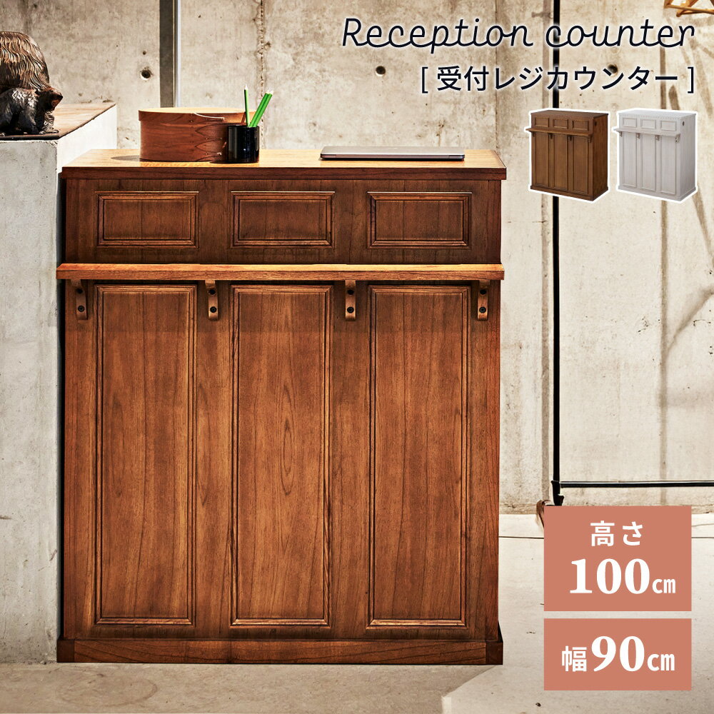 \ 10%OFFクーポンすぐ使える! / カウンター カウンターテーブル テーブル ハイテーブル おしゃれ 北欧 シンプル 高さ 100cm ホワイト ブラウン...