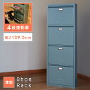 【10%OFFクーポン配布中!16日23:59迄】下駄箱 4段 4〜8足収納 幅50cm おしゃれ スリム 薄型 薄い 薄め コンパクト シューズボックス シュ...