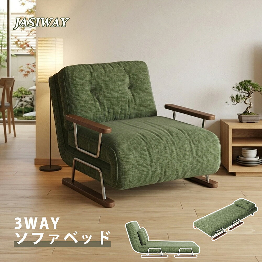 J 新品 ソファベッド すのこ アジアン アンティーク カフェ 折り畳み 北欧 J 新品 ソファベッド すのこ アジアン アンティーク カフェ 折り畳み