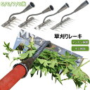 草刈りレーキ 雑草抜きツール 5/6/7/8歯 5/6/7/8本爪 ガーデンレーキ 農業用除草熊手 金属炭素鋼レーキ 多用途 軽量 草削り 雑草取り 耐久性 土工農具 熊手 根起こし 手動草抜き 落葉掃き 田畑 芝生 目土 草抜き 道具 除草ツール ガーデニング 庭用雑草刈りツール 雑草対策