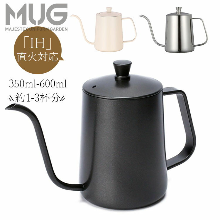 ҡɥåץݥå 350ml 600ml ٸҡȥ Υ ݥå1~3 ҡ᡼ ƥ쥹 ҡ...