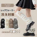 【6%OFFクーポン配布中!】レッグウォーマー キッズ 2足セット ダブルリボン ルーズソックス子供 女の子 冷え対策 派手 ダンス衣装 暖かい フリーサイズ ...
