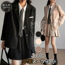 卒業式 女の子 卒業スーツ 入学式スーツ JK制服 セットアップ 2点セット フォーマルスーツ スーツ2点セット 上下セットアップ スーツセット 子供スーツ スーツジャケット プリーツスカート セミフォーマル 七五三 成人式 高校生 中学生 入学式 小学生 卒業式 卒園式 春 夏 秋