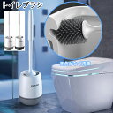 送料無料 2個セット トイレブラシ 柔らかい地面式 掃除ブラシ 収納ケ...(3)