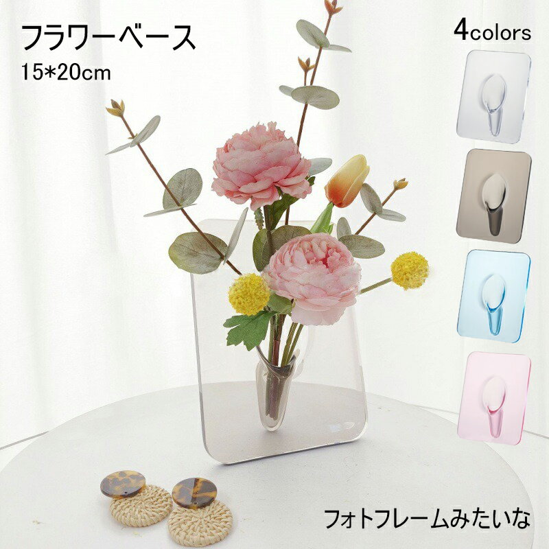 INS�� �ե��١��� �̲� ���� ���Ӥ� �����ޤ� �ե�������� �ե��ȥե졼��ߤ����� ������� ���襤�� ������� ����ץ� fl-vase Ʃ�� ...