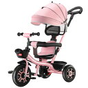 子供用三輪車 ベビーカー こども自転車 1歳から8歳まで ペダル付き 押し棒付き ペダル付き コントロールバー付き サンシェード 超軽量 機能満載 三輪車 おもちゃ 乗用玩具 キッズプレゼント