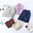ニット セーター キッズ ハイネックセーター 子供服 男の子 女の子 秋冬 リブニット カラーニット キッズニット キッズセーター シンプルニット 通園服 ベビー服 キッズ冬服 トップス カジュアル ゆったり かわいい プチプラ