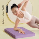 送料無料 大判 ジョイント トレーニングマット ジムマット 45cm*40cm*4cm ジョイントマット 筋トレマット 運動マット エクササイズマット エクササ...