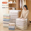 圧縮袋 布団圧縮 衣類 押すだけ 掃除機不要 2枚セット 衣類圧縮袋 立体圧縮袋 手押し 衣類 収納 圧縮ボックス 衣類ケース カビ対策 防カビ ポンプ不要 衣...