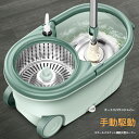 回転モップ モップ ダブル回転モップ スピンモップ マイクロファイバーモップ マイクロファイバー回転モップ 手回しタイプ 床掃除 清掃 床拭き 雑巾掛け おしゃ...