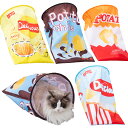 猫おもちゃ 猫トンネル おもちゃ ストレス発散 運動不足解消 折り畳み 袋に入った猫 猫おもちゃ ペット用品 送料無料