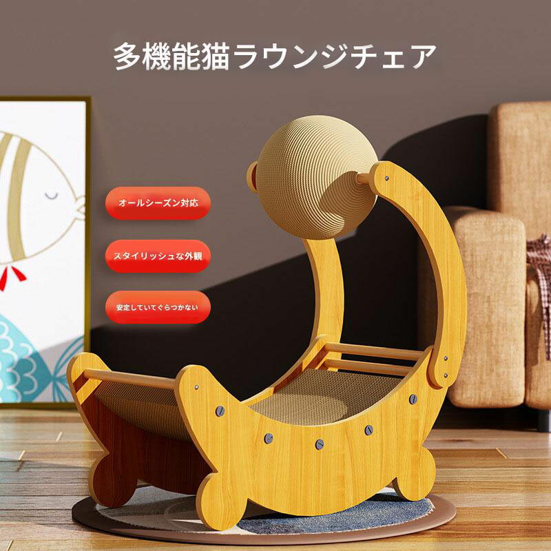 送料無料 猫 爪研ぎ ねこ 爪とぎ ネコ 月の船の形 段ボール紙猫の爪と ぎ清潔 リラックス 取り換え可能..