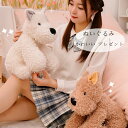 送料無料 ぬいぐるみ 犬 ぬいぐるみ 子供 大人 動物 ぬいぐるみ 抱き枕 昼寝まくら 寝かしつけ クッション 犬 ぬいぐるみ アンズホワイト ブラウン 癒し 極上肌触り おもちゃ ふわふわ 動物ぬいぐるみ 柔らかい おもちゃ グリーン 犬 ぬいぐるみ 20cm 28cm 38cm(3)