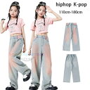 ダンスパンツ ピンク ブルー デニムパンツ キッズ ワイドパンツ 女の子 ダンス衣装 hiphop K-pop 舞台 団体服 演出服 ガールズ デニムパンツ ストリートダンス ドラムショー 公演服 チアガール 練習着 デニム ワイドパンツ 110 120 130 140 150 160 170 180(4)