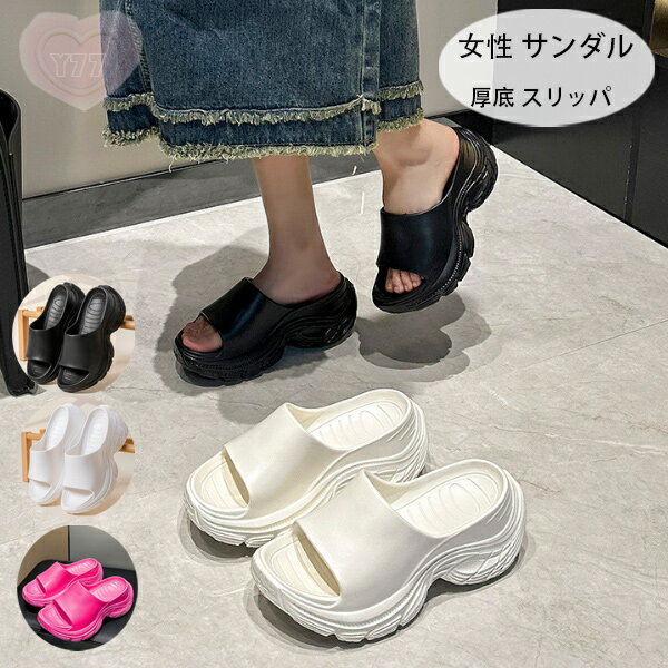 厚底 サンダル レディース スリッパ 女性 靴 ブラック ホワイト バラ おしゃれ 厚底 7cm サンダル ビーチサンダル 玄関 フィット 疲れない EVA お手入れ 軽量 軽い 快適 サポート 普段 仕事 オフィス 事務 会社 買い物 スリッパ ビーチサンダル レディ サンダル 送料無料