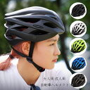 送料無料 自転車用ヘルメット 大人用 自転車 ヘルメット 5選べる ローラースケート スケートボード 軽量 サイズ調整可能 ヘルメット 取り外し可能なつば ファッション ヘルメット 通勤 男性 女性 ヘルメット 成年男女 自転車用ヘルメット(4)