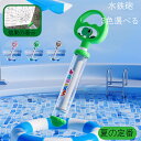 送料無料 おもちゃ プール 水遊び 水鉄砲 花火 水鉄砲 ウォーターガン はなび 水鉄砲 発射 水遊 玩具 子供 水鉄砲 海 お風呂 海水浴 夏休み 水てっぽう 夏祭り 小学生 景品 強力 水鉄砲 黄 粉 紫 青 プレゼント かわいい ウサギ、恐竜、カピバラ 水鉄砲 2点セット|詳細画像