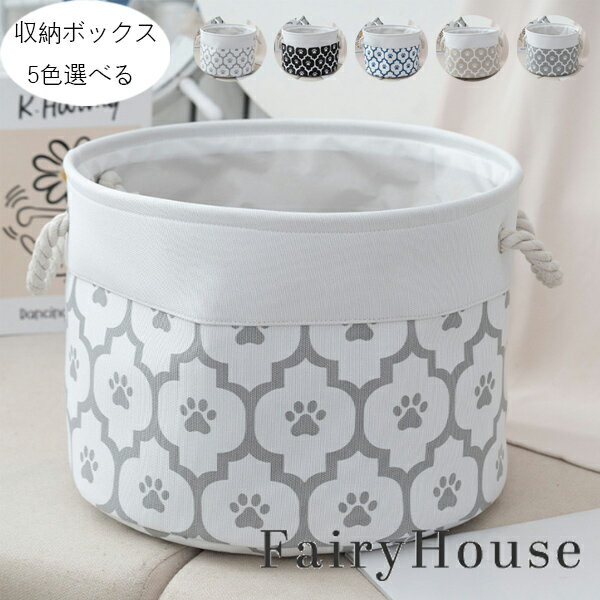 収納ボックス 収納バスケット 折りたたみ 6色選べる 円形 収納ケース おしゃれ カンバス クローゼット..