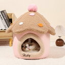 【送料無料】ペットハウス ペットベッド おしゃれ 可愛い 猫 小型犬 犬猫兼用 ドームハウス ドーム型 ベッド ペットテント クッション付き ペット用寝袋 ペット用品 保温防寒 洗える 寒さ対策 滑り止め 半密閉式 暖かい もこもこ あったか ぐっすり眠れる 3色