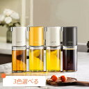 オイルボトル 液だれしない 500ml オイルボトル ガラス 目盛り付き おしゃれ キッチン用品 オイルさし オリーブオイル 調味料入れ 調味料 液体 オイル差...