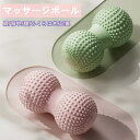 マッサージボール ツボ押し 筋膜リリース ボール 肩/背中/腰/ふくらはぎ/足裏 全身 ほぐしボール ストレッチボール 玉 フォームローラー 疲れ解消ボール 小さいマッサージボール どこでも 持ち運べる
