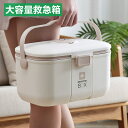 救急箱 薬箱 大容量 2層 ピルケース内蔵 収納 ツールボックス 工具箱 持ち運び便利 おしゃれ ハンドル付 薬ケース 収納ボックス 防災 家庭用 道具箱