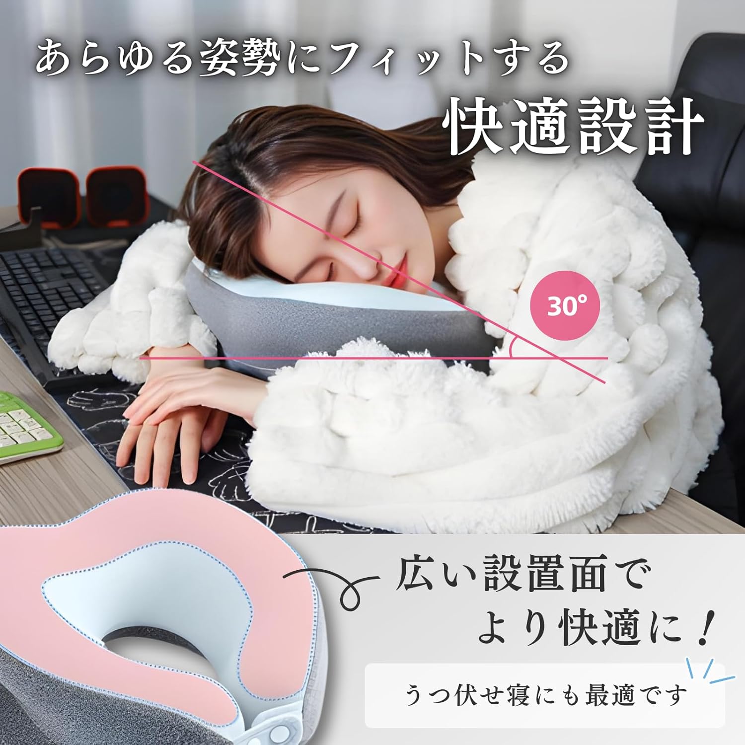 昼寝枕 うつ伏せ枕 多機能リラックス昼寝枕 携帯クッション デスク枕 ネックピロー うつ伏せ 枕 うつぶせ寝 会社 オフィス 仮眠 デスク枕 まくら クッション 昼寝枕 デスク枕 コンパクト 携帯枕 オフィス 学校 目の手術 手術後ピロー [3]
