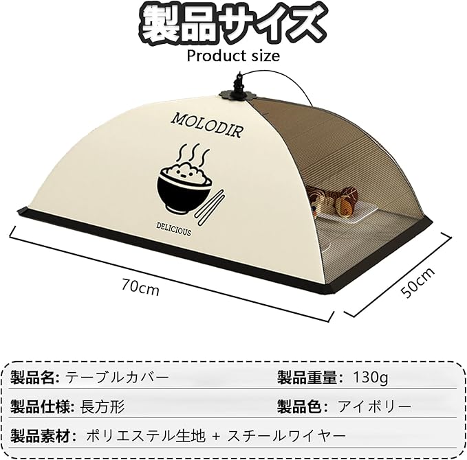 食卓カバー フードカバー メッシュフードカバー...の紹介画像2