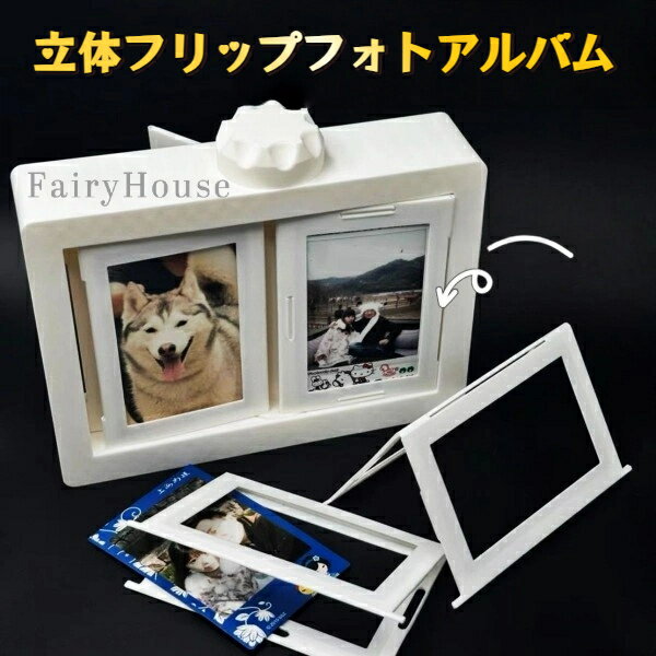 【無料送料】3インチ写真を収納可能です インスタントカメラ写真 回転式アルバム - チェキ写真を可愛く飾る立体フォトフレーム、立体的な多重展示、リビングルーム、...