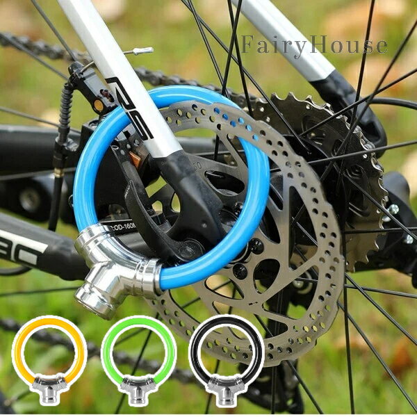 【無料送料】1個 リングロック 、山岳バイク・ロードバイク用 ヘビーデューティ鋼ケーブル製 防水防犯..