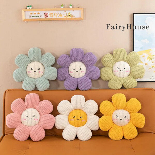 【送料無料】45*45cm かわいい 花 スマイル デザイン おすすめ ファミリー クッション｜花のモチーフ ..