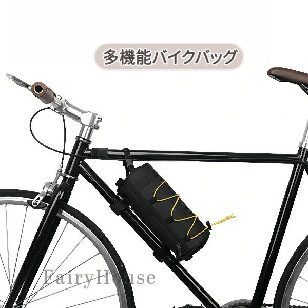 【無料送料】5Way 多機能 バイクバッグ 防水 フロントバッグ トップチューブバッグ シートポストバッグ ショルダーバッグ 自転車 アウトドア ロードバイク マウンテンバイク 通勤 防災 収納 コンパクト 軽量