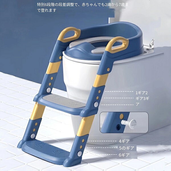 【送料無料】折りたたみ式子供用トイレステップ、クッションなしの携帯型ベビーコモード、ポータブルキッズラダーシート