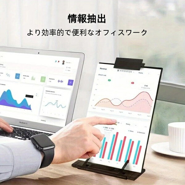 【無料送料】デスクトップドキュメントホルダースタンド、7つの調整可能な位置、ブラックメタルファイルオーガナイザー管理コピーホルダー、タイピング、スピーチ、読書、A4レター、音楽ブック、タブレットオフィス用、ペーパークリップとラインガイド付き