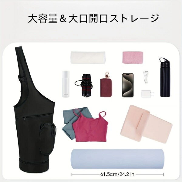 【無料送料】ヨガマットバッグ、大開口式ロングトート・高品質ウェットポケット＆...