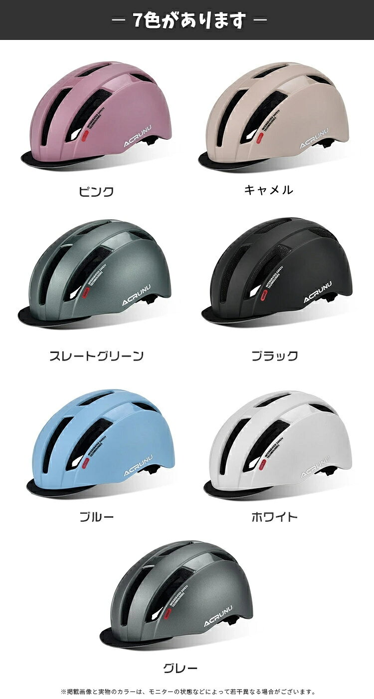 MAJESTEX UNIFORM GARDENのヘルメット 自転車 レディース メンズ 女性 おしゃれ 帽子型 大人用 高校生 帽子感覚 自転車用ヘルメット ロードバイク 通勤 通学 街乗り テールライト 一体型 光る 尾灯 サイクリング サイクル バイザー付 ダイヤル調整 シンプル｜アングル2