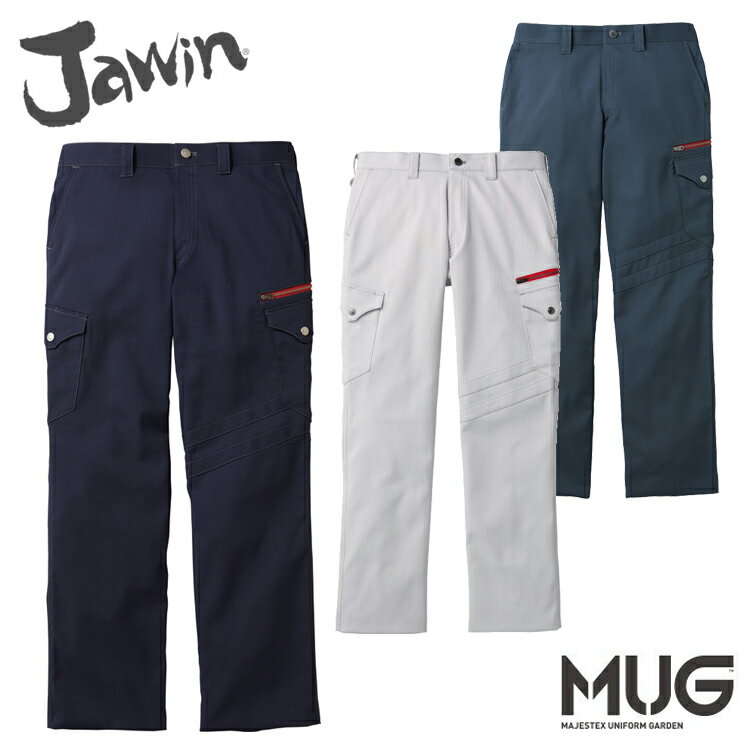 作業着 春夏 Jawin 56702 ストレッチノータックカーゴパンツ 作業服 ワークパンツ ストレッチ 自重堂 ジャウィン おしゃれ かっこいい カジュアル