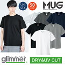 ドライ 半袖 Tシャツ グリマー glimmer 00300 UVカット 吸汗速乾 UPF20 DRY 無地 メール便 送料無料 スポーツ アウトドア カラバリ豊富..