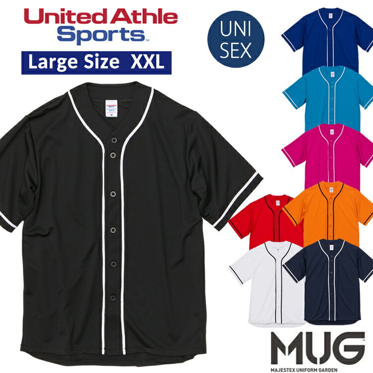 楽天MAJESTEX UNIFORM GARDEN大きいサイズ XXL ユナイテッドアスレ Tシャツ 4.1オンス ドライ ベースボールシャツ 5982-01 DRY UVカット 無地 半袖 カラバリ ビッグシルエットメール便 送料無料 アメカジ メンズ レディス レディース 男女兼用 ユニセックス