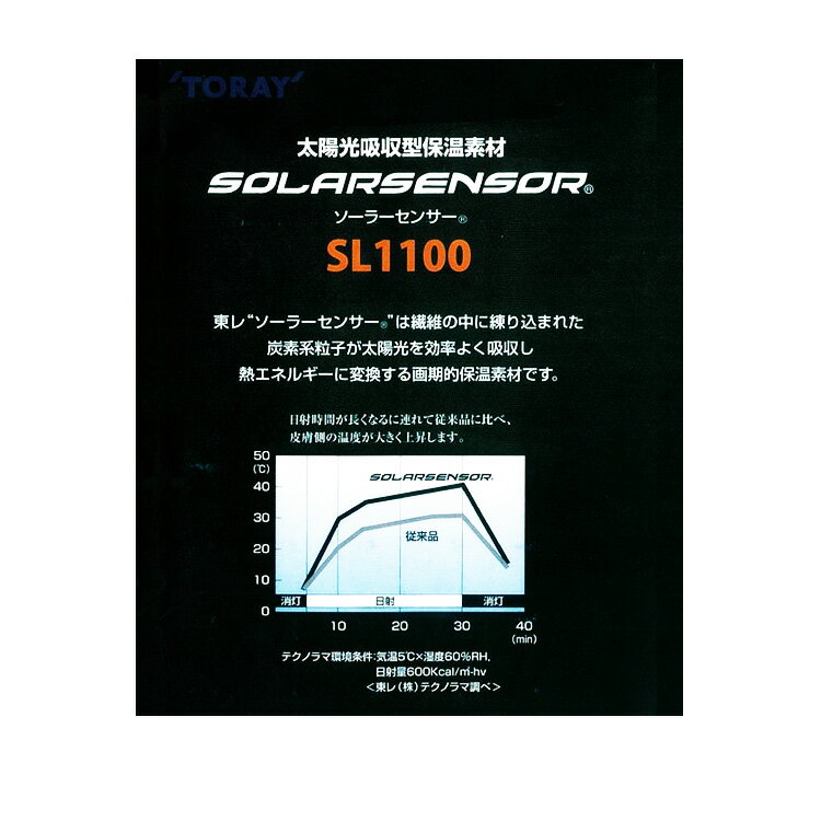 反射 防寒ブルゾン カンサイユニフォーム Kansai K7210 07210 軽防寒 ジャンパー 作業着 ワークウェア 作業服 蓄熱 撥水 消臭 防寒 防風 大川被服 高機能 アウター メンズ レディス レディース 男女兼用 ユニセックス 3