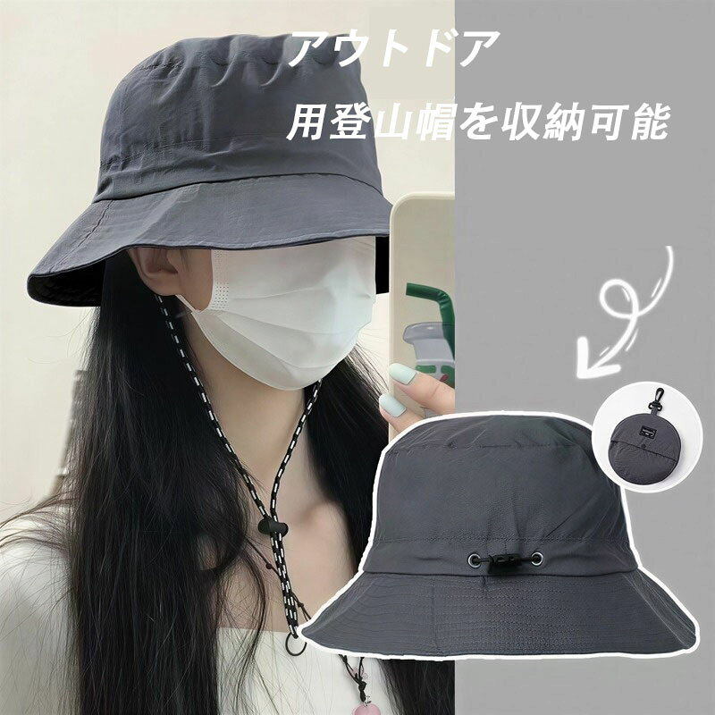 【商品コード】：y220401 ・製品カテゴリ: 遮阳帽 ・帽子のタイプ: 丸い ・つばのタイプ: ワイド ・サイズ: 54-65cm ・機能: 日焼け止め, 通気性, 遮光, 耐衝撃 ・主な生地の組成含有量: 21-30% ・スタイル: スポーツ, シンプル, 軽奢 ・スタイル分類: ファッション【商品コード】：y220401 ・製品カテゴリ: 遮阳帽 ・帽子のタイプ: 丸い ・つばのタイプ: ワイド ・サイズ: 54-65cm ・機能: 日焼け止め, 通気性, 遮光, 耐衝撃 ・主な生地の組成含有量: 21-30% ・スタイル: スポーツ, シンプル, 軽奢 ・スタイル分類: ファッション