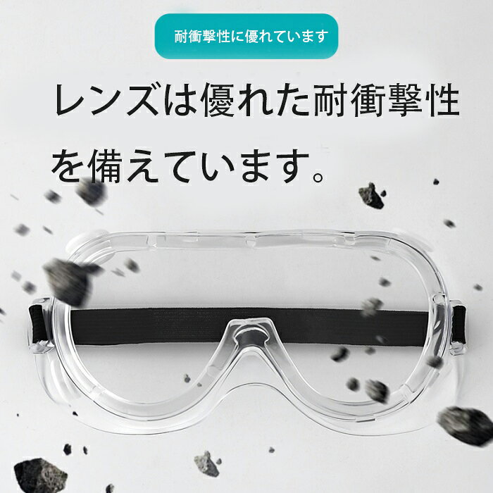 樂天商城 - この保護ゴーグルは防水、防曇、防風、防砂機能を備え、サイクリング用に特別に設計されており、男性にも女性にも適しています送料無料