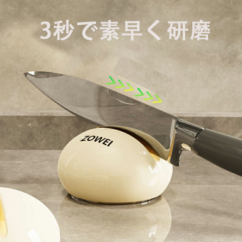 包丁研ぎ器 包丁研ぎ シャープナー 包丁とぎ 砥石 包丁磨き 簡単 研磨 両刃 研ぎ器 砥ぎ石 研石 粗研ぎ 中研ぎ 細研ぎ タングステン鋼 超軽量 滑り止め 送料無料