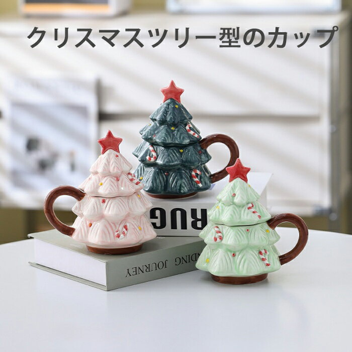 樂天商城 - 【送料無料】マグカップ 窯変釉 コーヒー カップ 陶磁器 ティーカップ セラミック 陶器 おしゃれ 食器 キッチン用品 340ml プレゼント 引越し祝い ギフト