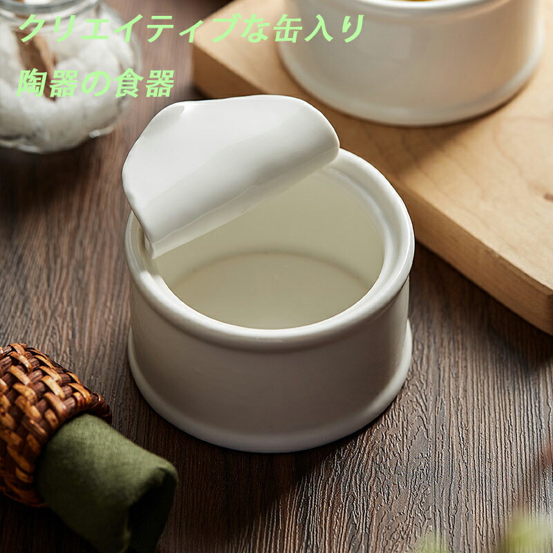 【送料無料】デザートボウル/カップ セラミック製 ハイベースデザートカップ ヨーグルトカップ おやつ お皿 プリンカップ ゼリーカップ サラダ カップ フルーツ プリン アイスクリーム ボウル かき氷 パーティー 結婚式用 業務用 家庭用