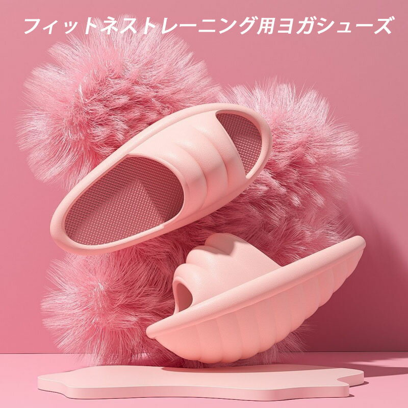 Other - 【送料無料】ダイエットスリッパ サンダル 痩せる 美脚 脂肪燃焼 ヒップアップト レーニング 足が細い レディース 4colors