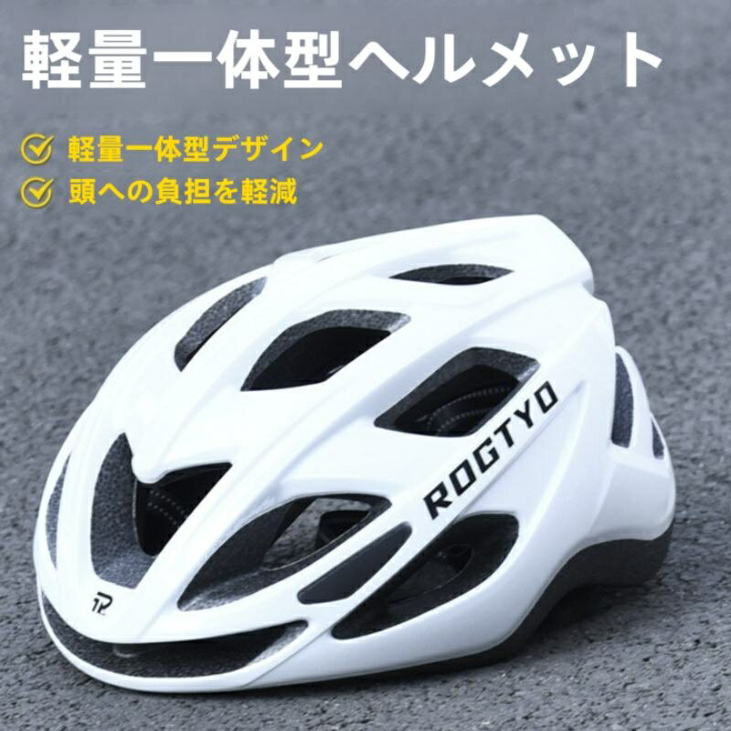 MICHELIN - 【送料無料】自転車用ヘルメット マウンテンバイク ロードバイク兼用 男女兼用 夏の通勤用安全ヘルメット 折りたたみ自転車用装備　超軽量 通気性抜群 衝撃吸収 紫外線防止 頭囲調整可能 大人用安全ヘルメット アウトドアサイクリングに欠かせない保護装備